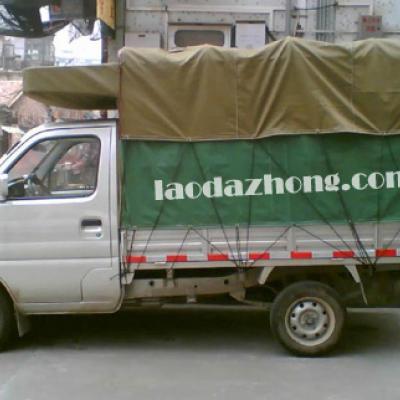 鷺江社區(qū)小型貨車藍(lán)牌0.8噸小卡車