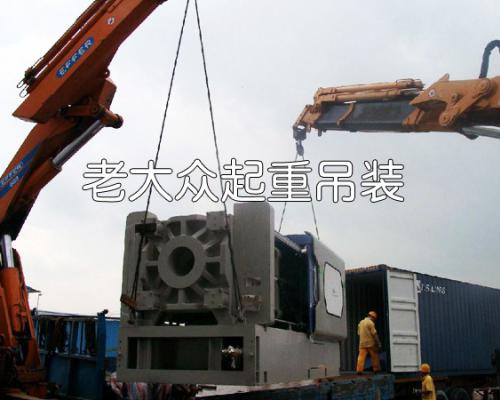 鷺江社區(qū)機(jī)器吊裝上樓